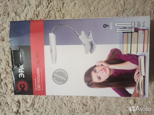 Настольный светильник Эра