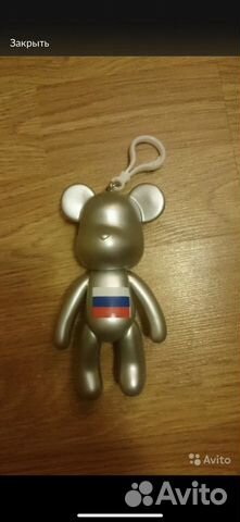 Сувенир брелок медведь Россия с флагом