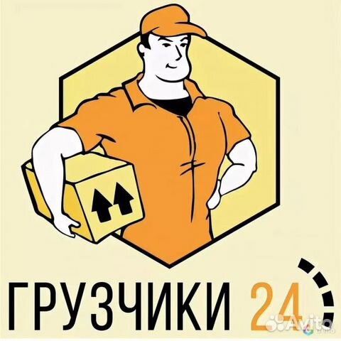 Грузчики газель. Грузоперевозки