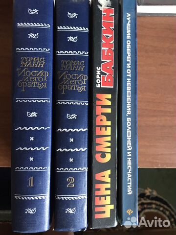 Книги 47 штук