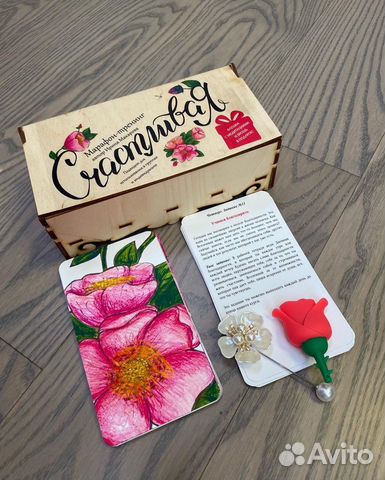 Трансформационная игра - тренинг счастливая