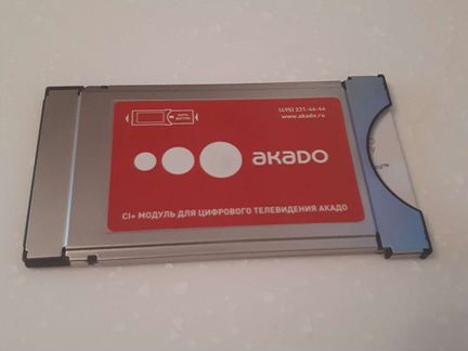 CI+модуль для цифрового телевидения акадо
