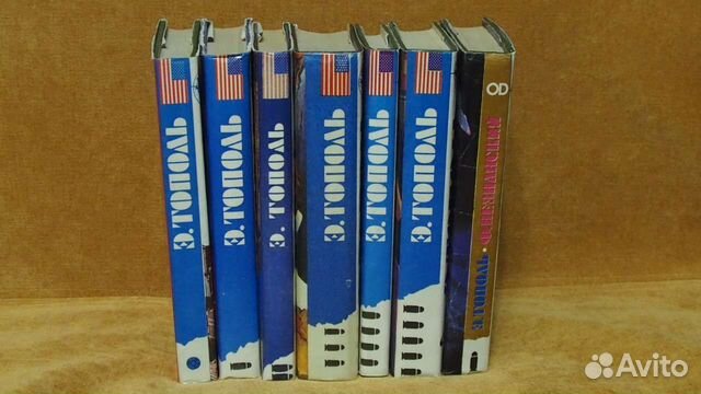 Эдуард Тополь, Собрание сочинений в 7 томах