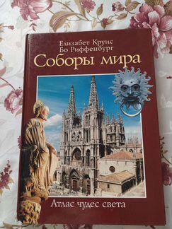 Книги по искусству