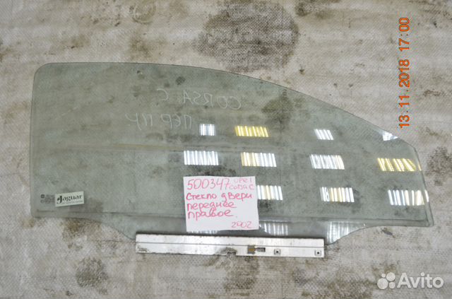 Стекло переднее правое для Opel Corsa C coupe