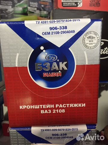 Крабы 2108-2114 детальцентр