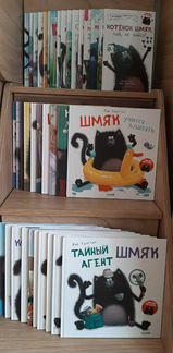 Серия книг про котёнка Шмяка