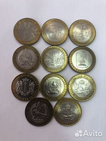 10 рублей биметалл поодажа и обмен