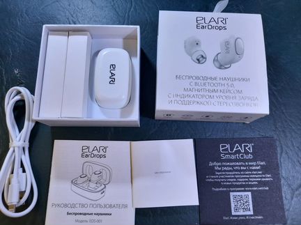 Беспроводные наушники