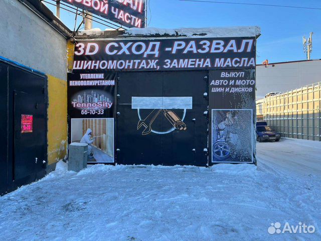 Автослесарь