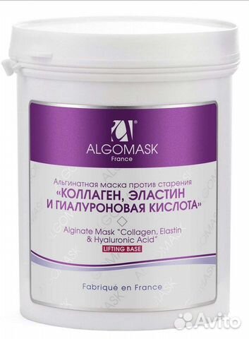 Альгинатная маска