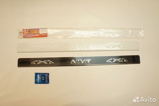 Накладки на пороги Нива 2121, 2131, Urban длинные