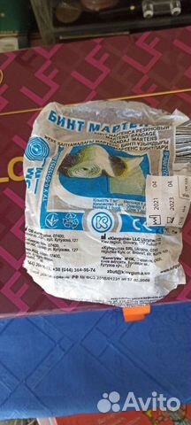 Бинт мартенса