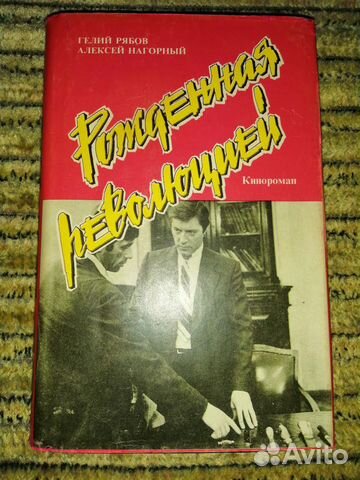 Исторические романы,мемуары,биографии обновлено