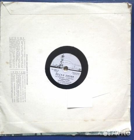 Пластинки Леннон, Маккартни