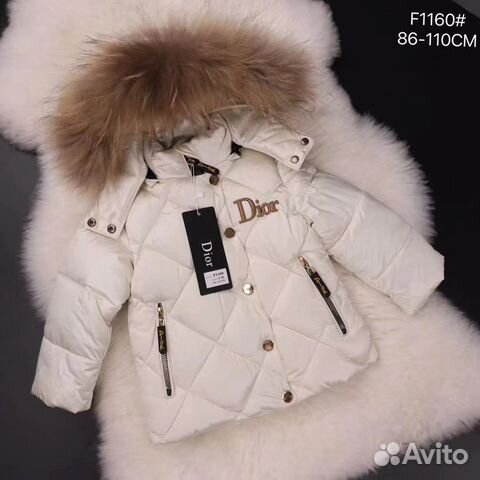 Детская зимняя одежда