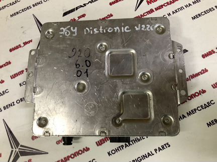 Эбу дистроником W220 Mercedes