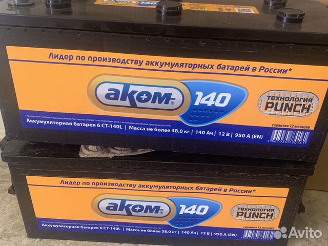 Аккумулятор 140ач