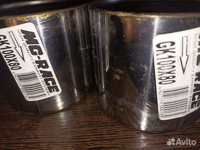 Пламегаситель MG-Race