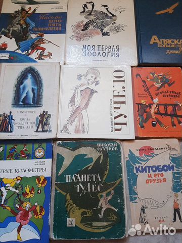 Детские книги 9