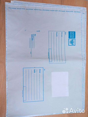 Почтовые пакеты 280*320