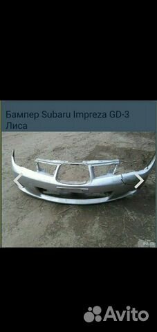Бампер Subaru Impreza GD-3 Лиса