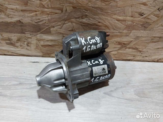 Стартер Kia Ceed ED 1.6 АКПП 36100-2B200