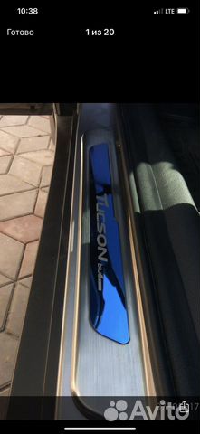 Накладки на пороги Hyundai Tucson 3/TL