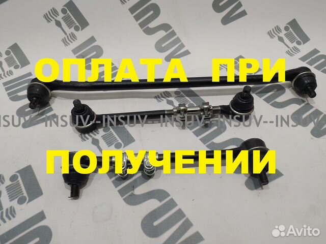 Комплект рулевых тяг нива
