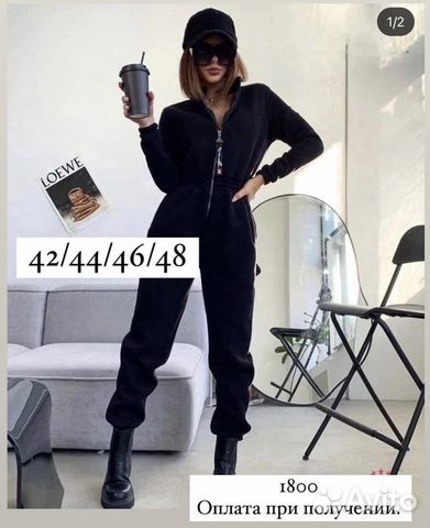 Комбинезон женский спортивный