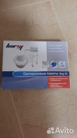 Barry bag 20 одноразовые пакеты для кресла туалета 20 шт