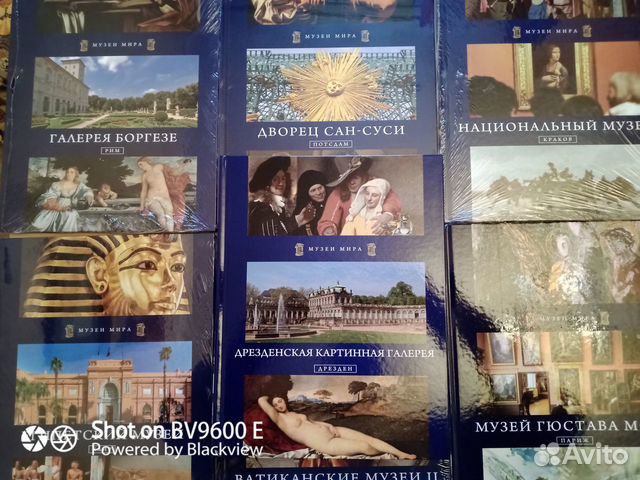 Музеи мира- полная коллекция -все 50 книг новые