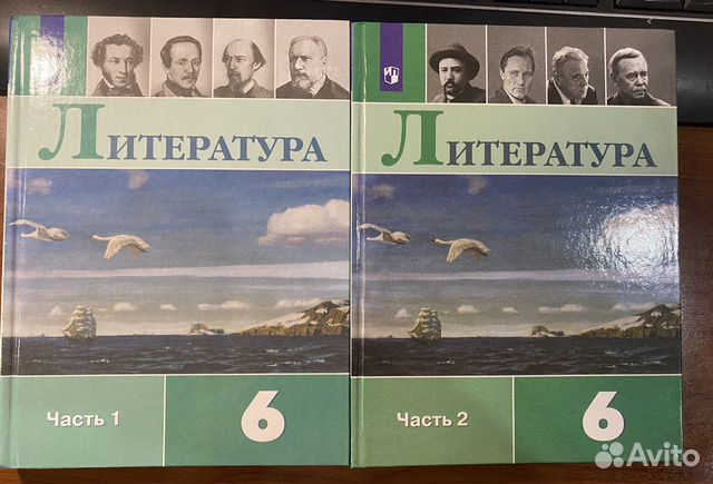 Литература 6 класс часть 1,2 учебник Коровина