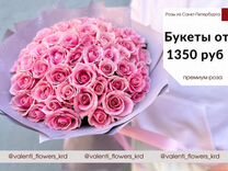 101 роза доставка либо самовывоз цветов и букетов