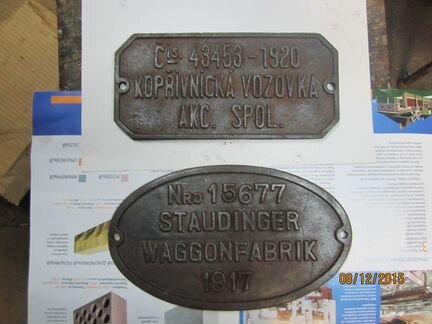 Таблички-вагонов.1917 года