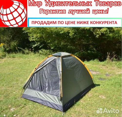 Палатка двухместная Lanyu 1626