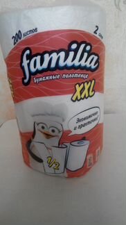 Полоценца бумажные