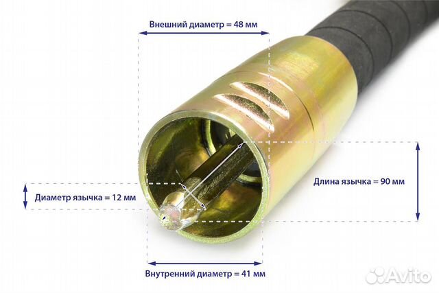 Гибкий вал с вибронаконечником тсс ввн 4/50ду