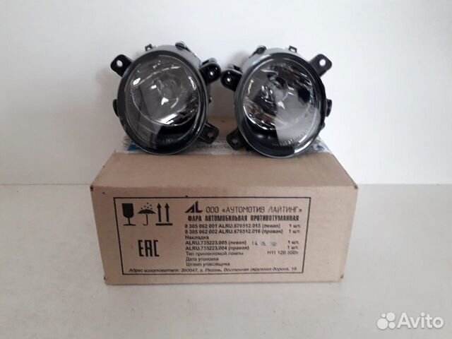 Фары туманки на ваз 1118 Лада Калина бош 
