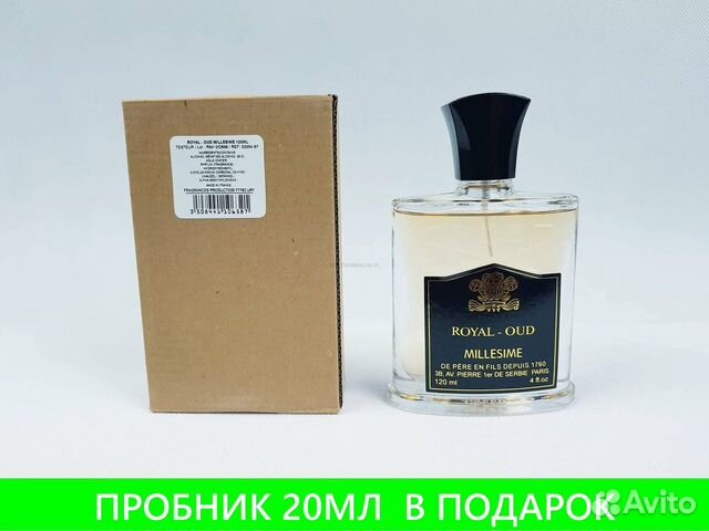 Oud royal blanc