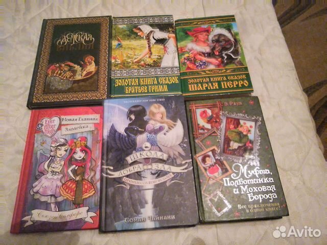 Книги для детей и взрослых