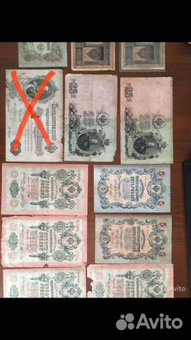 Банкноты 1898-1909 гг