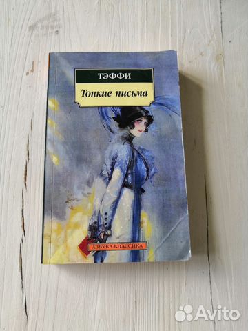 Художественные книги