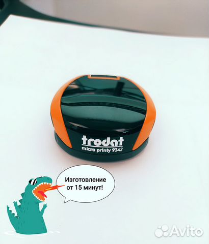 Cрочное изготовление печатей и штампов (+создание