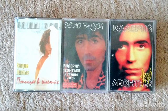 Аудиокассеты Валерий Леонтьев, 25 шт