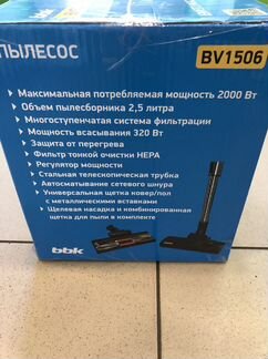 Новый пылесос BBK bv1506