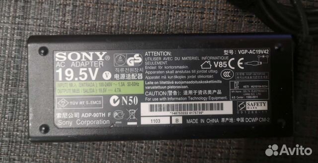 Блок питания для ноутбуков sony vaio 19.5V 4.7A