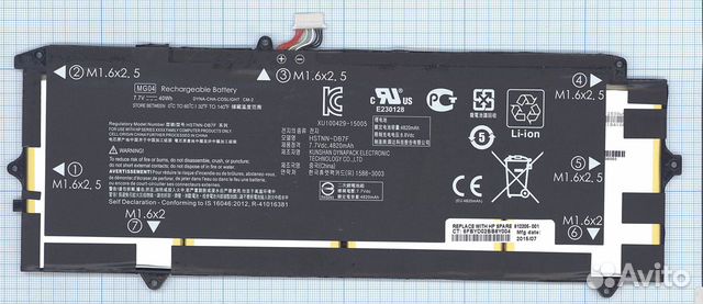 Аккумулятор MG04XL HP Elite x2 1012 G1 Premium