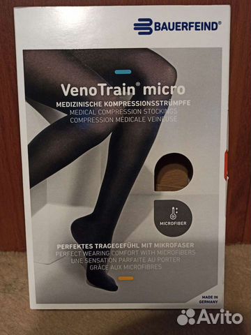 Компрессионные колготки, чулки, послеоперационные