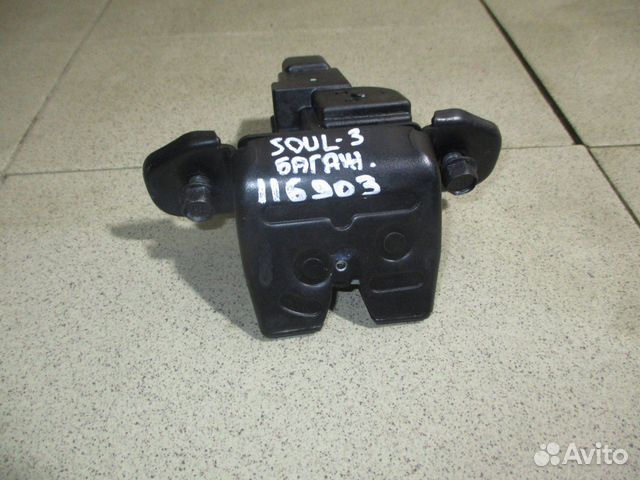 Замок багажника Kia Soul 3 (SK3)